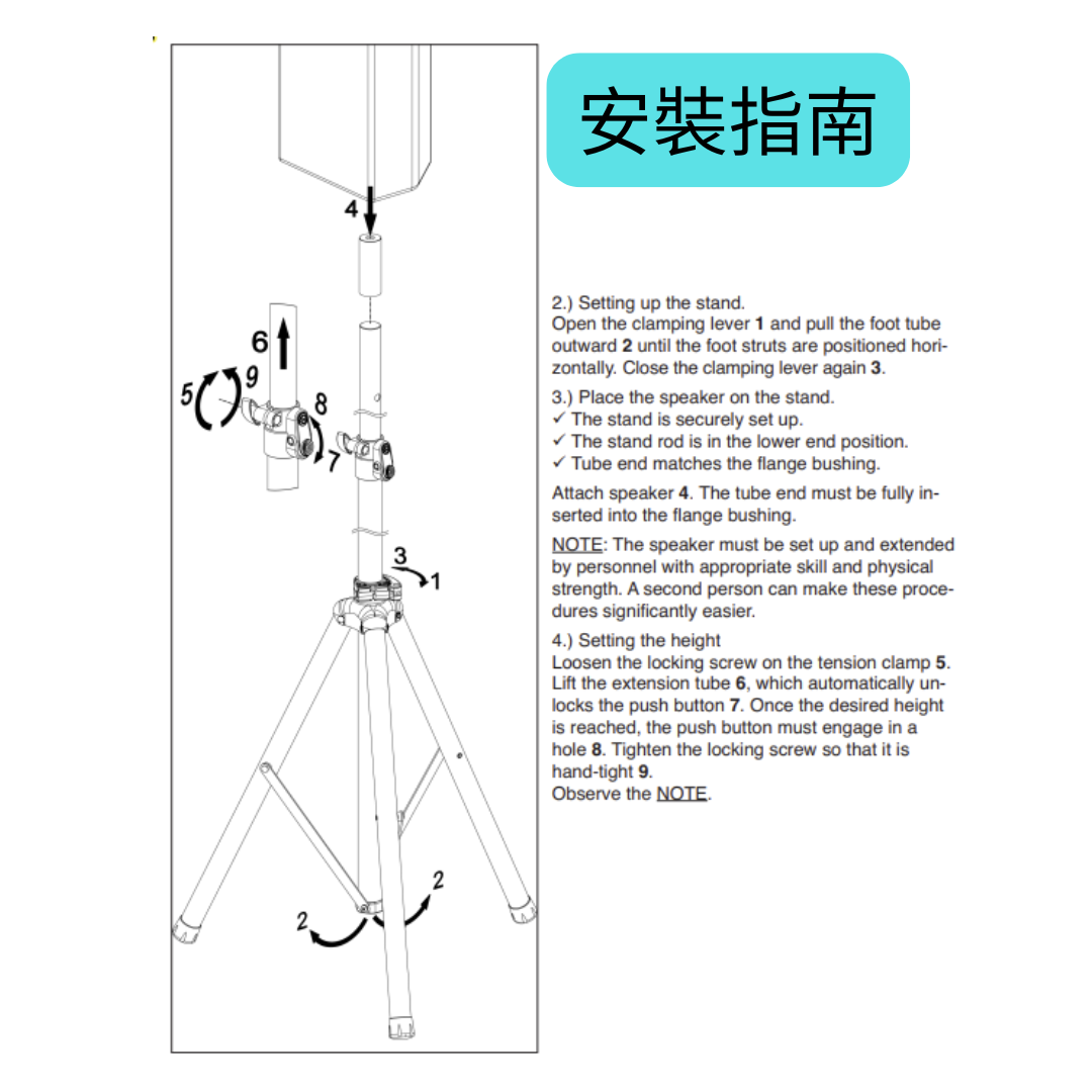K&M 21449 喇叭支架 (包括：喇叭架 * 2 + 收納袋 * 1）