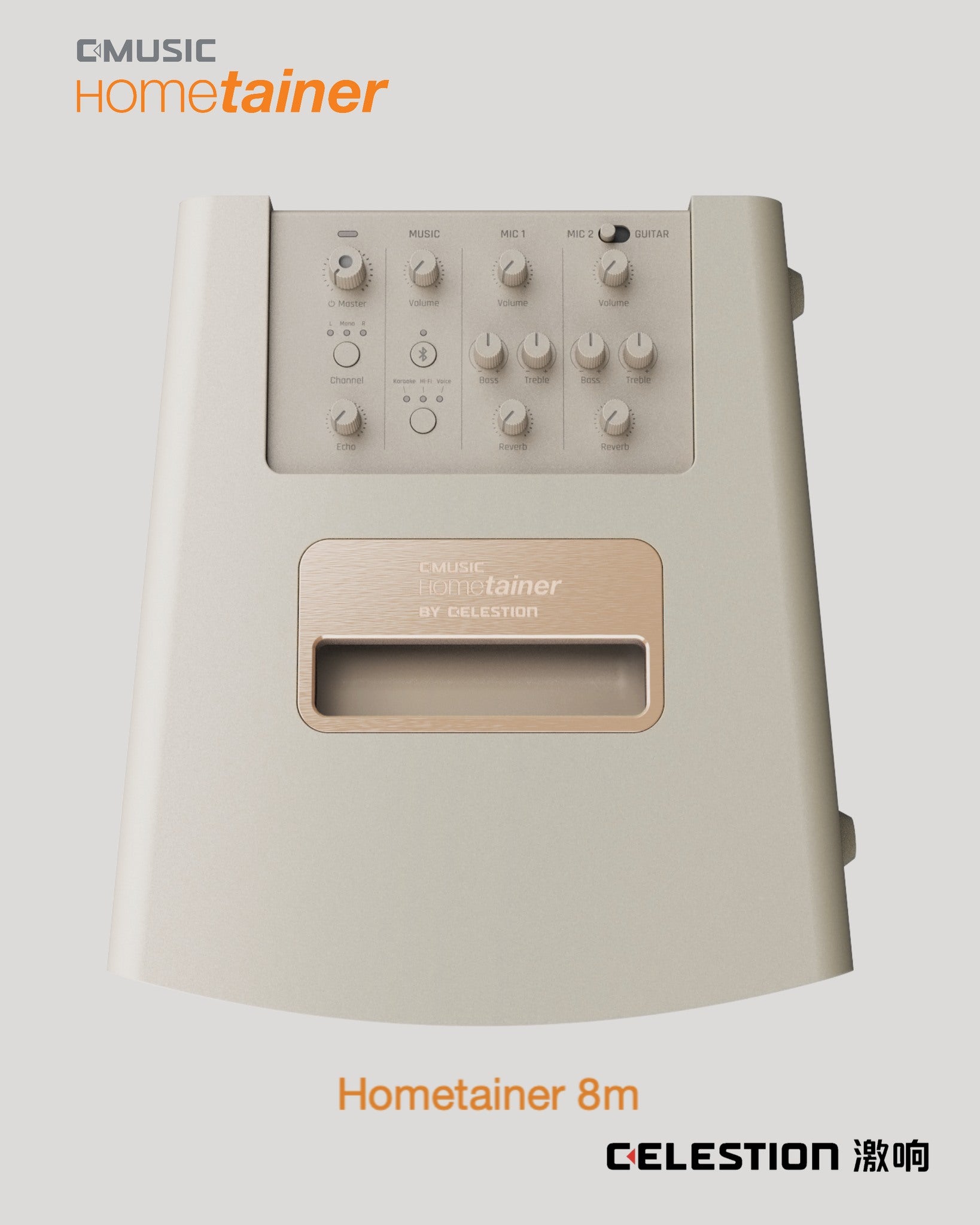 C-Music by Celestion Hometainer 6 (家庭卡啦 OK／音樂播放喇叭) | 顔色 Cotton Grey